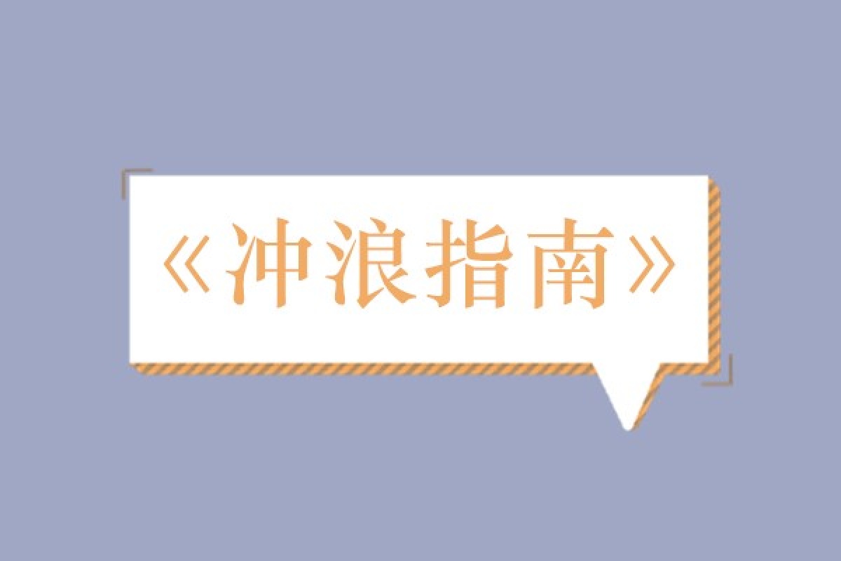 [教程] 装机必备常用软件与推荐（2023版）
