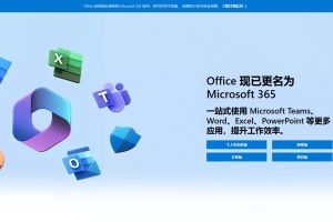 Microsoft 365 E5订阅（开发人员订阅）的注册和无限续期