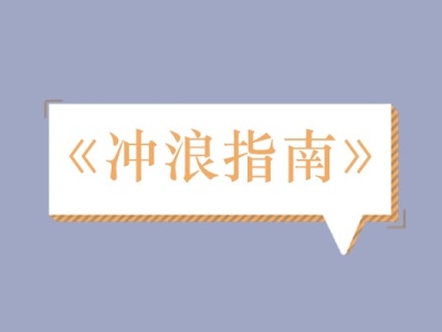 [教程] 装机必备常用软件与推荐（2023版）
