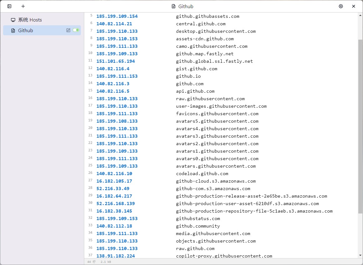SwitchHosts 快速托管和切换本机 host 文件