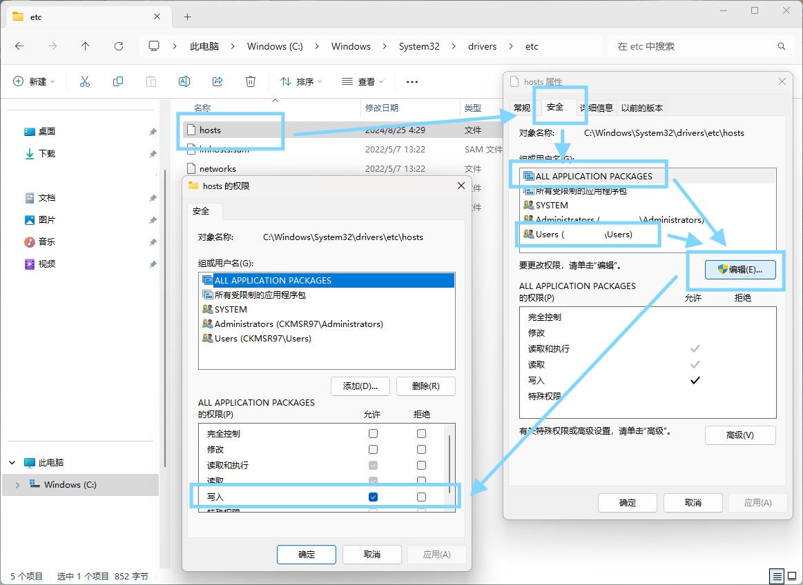 SwitchHosts 快速托管和切换本机 host 文件